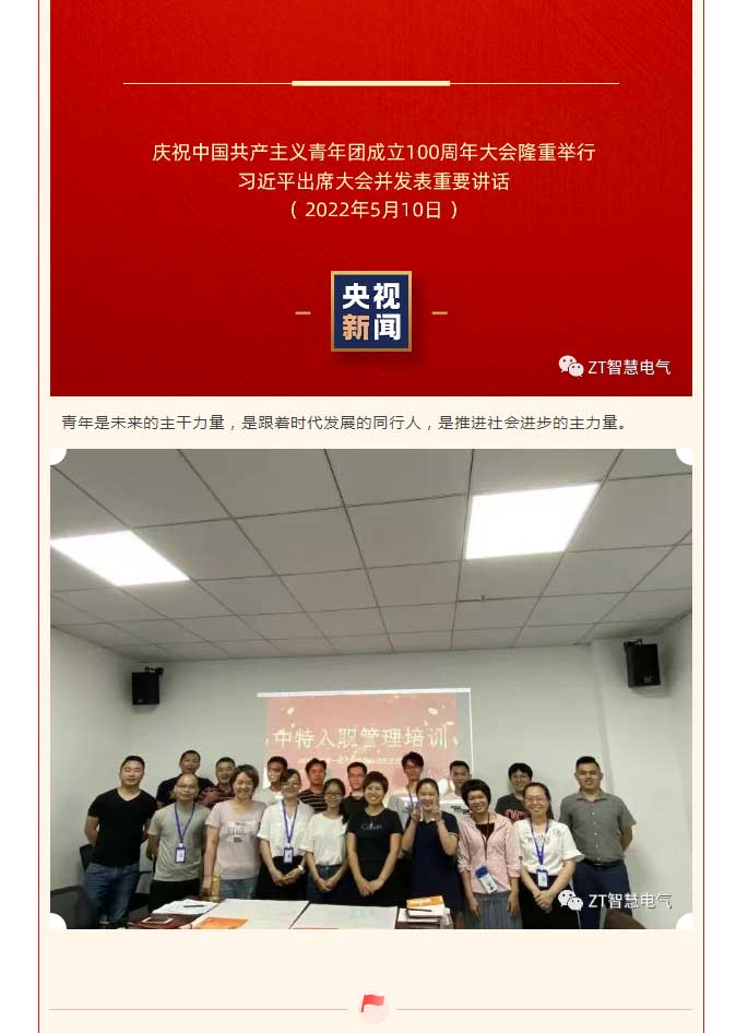 20220615163139134